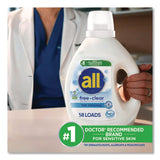 all® Free Clear HE Laundry Detergent, 58 Loads, Unscented, 73 oz Bottle, 6/Carton (DIA47415) Case of 6