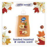 Dial® Antibacterial Liquid Hand Soap, Limited Edition, Toasted Hazelnut and Vanilla Scent, 11 oz Pump Bottle (DIA1700035945) Each