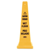 Rubbermaid® Commercial Multilingual Wet Floor Safety Cone, 12.25 x 12.25 x 36 (RCP627677) Each