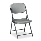 Iceberg Rough n Ready Commercial Folding Chair, Supports Up to 350 lb, 15.25" Seat Height, Charcoal Seat, Charcoal Back, Silver Base (ICE64007) Each