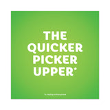 Bounty® Quilted Napkins, 1-Ply, 12 1/10 x 12, Assorted - Print or White, 200/Pack (PGC34885) Pack of 200