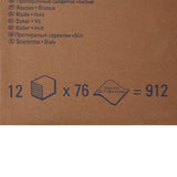 WypAll® X60 Task Wipe Light Duty 76 Count Poly Pack 12 X 12-1/2 Inch NonSterile Reusable (449763_CS) 1/CS