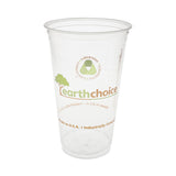 Pactiv Evergreen EarthChoice Compostable Cold Cup, 24 oz, Clear/Printed, 580/Carton (PCTYPLA24CEC) Case of 580