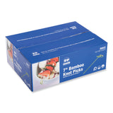 AmerCareRoyal® Knotted Bamboo Pick, Paper, 7", Natural, 100/Box, 10 Boxes/Carton (RPPR802) Case of 1000