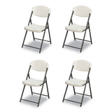 Iceberg Rough n Ready Commercial Folding Chair, Supports Up to 350lb, 18" Seat Height, Platinum Granite Seat/Back, Black Base, 4/Pack (ICE64033) Each