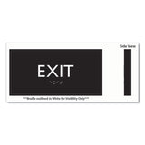 Headline Sign ADA Sign, Exit, Plastic, 4 x 4, Clear/White (USS69922) Each