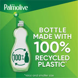 Palmolive Palmolive Dishwashing Liquid, 20 oz., Aloe/Citrus (CPCUS04230A) Each