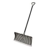 Suncast Commercial® Steel Core Snow Pusher with Wear Strip, 24" Wide, 57.55" Long, 6/Carton (SUASP2450) Case of 6