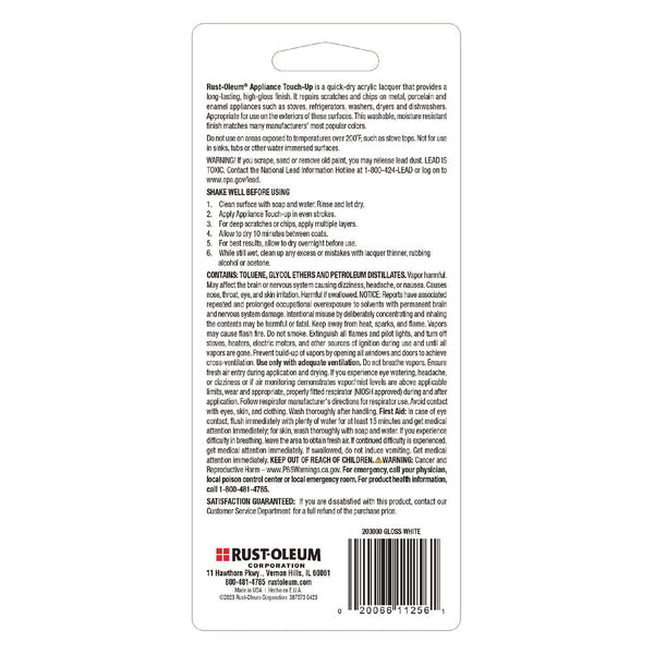 Rust-Oleum® Specialty Gloss White Appliance Epoxy Touch, Gloss White, 0.6 oz Bottle (RST203000EA) Each