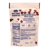 Ocean Spray® Greek Yogurt Dipped Cranberry Bites, Cranberry/Yogurt, 5 oz Bag, 12/Carton (GRR22002298) Case of 12