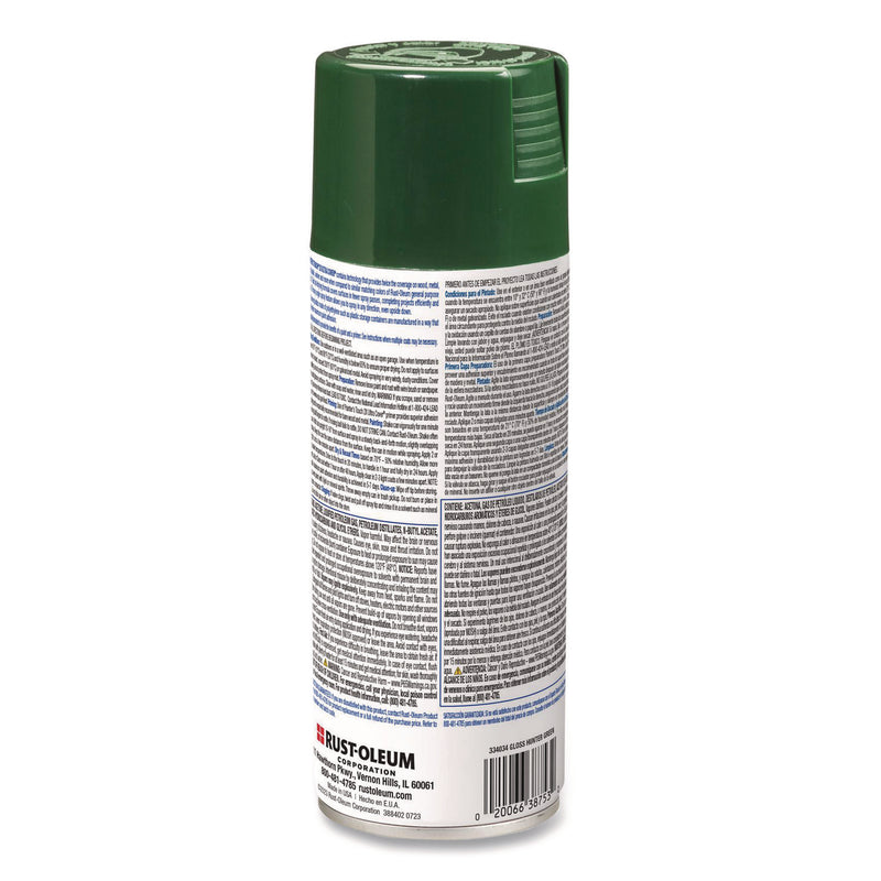 Rust-Oleum® Painter's Touch 2X Ultra Cover Spray Paint, Gloss Hunter Green, 12 oz Aerosol Can, 6/Carton (RST334034) Case of 6