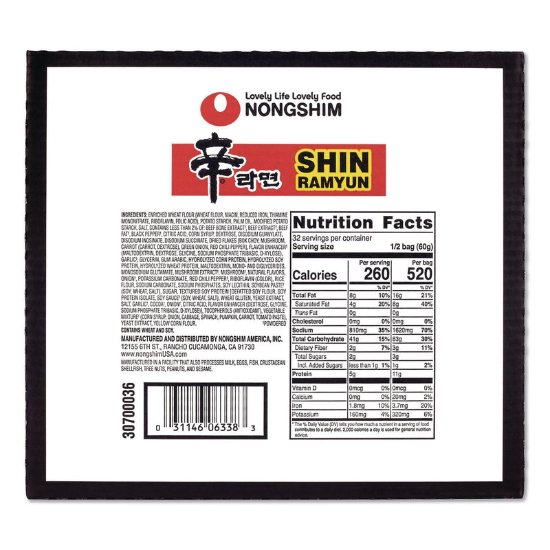 NONGSHIM® Gourmet Spicy Ramyun Noodle Soup, Spicy Chicken, 4.23 oz Packet, 16/Carton (GRR22002654) Case of 16