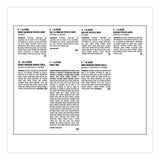Utz® Flavor Lovers Variety Pack, Assorted Flavors, 42/Carton (UTZUQF35231) Case of 42