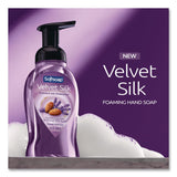 Softsoap® Liquid Hand Soap Foam, Dreamy Lavender and Almond Milk, 9 oz, 6/Carton (CPC61052503CT) Case of 6