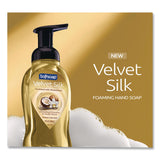 Softsoap® Liquid Hand Soap Foam, Coconut, 9 oz, 6/Carton (CPC61052504CT) Case of 6