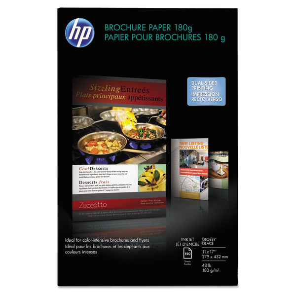 HP Inkjet Brochure Paper, 98 Bright, 48 lb Bond Weight, 11 x 17, White, 150/Pack (HEWCG932A)