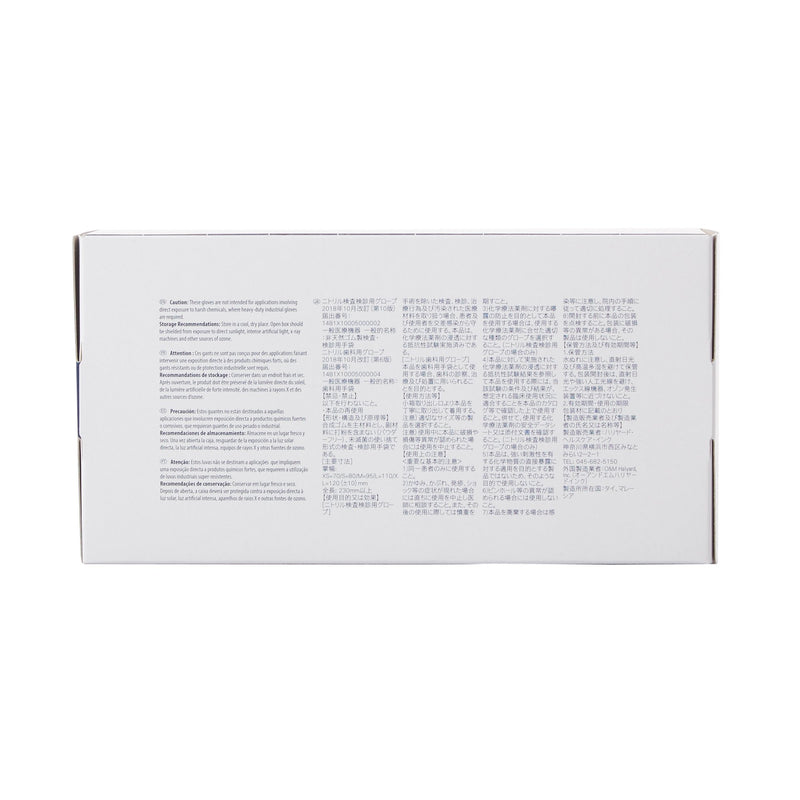 Halyard™ Lavender™ Exam Glove Small NonSterile Nitrile Standard Cuff Length Textured Fingertips Lavender Not Rated (678085_CS) 2500/CS