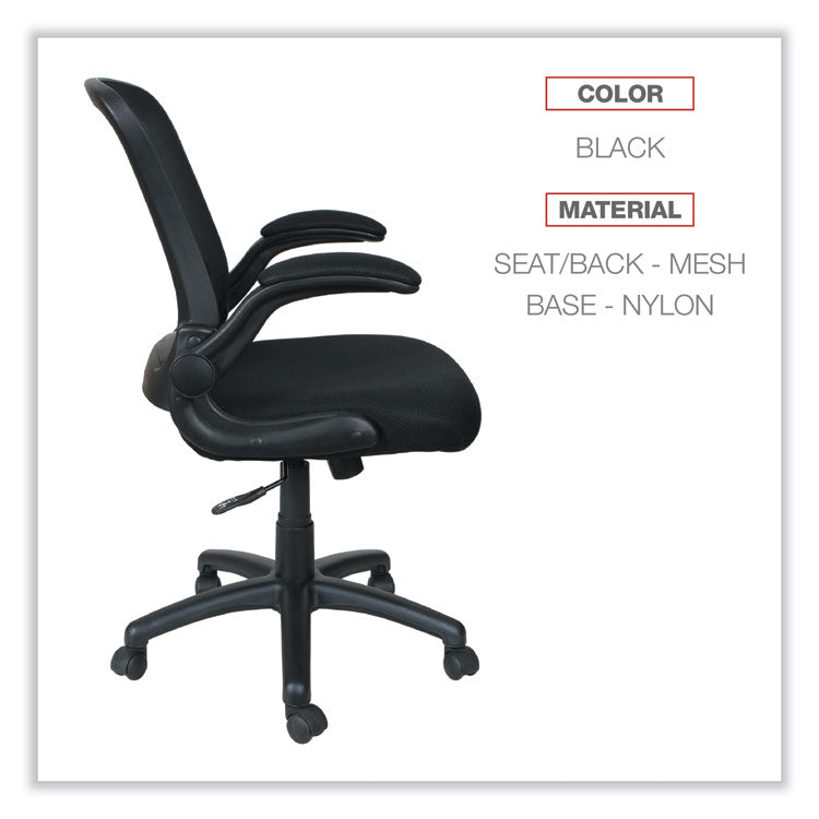 Alera® Alera EB-E Series Swivel/Tilt Mid-Back Mesh Chair, Supports Up to 275 lb, 18.11" to 22.04" Seat Height, Black (ALEEBE4217)