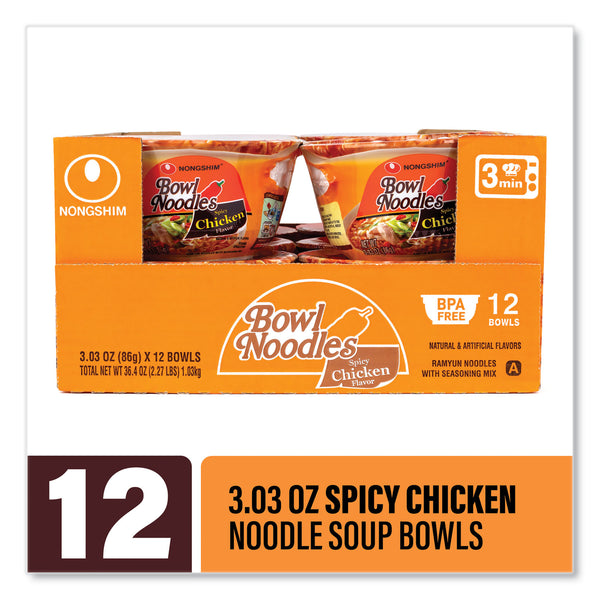 NONGSHIM Spicy Chicken Bowl Noodle Soup, Chicken, 3.03 oz Cup, 12/Carton (GRR22002163) Case of 12