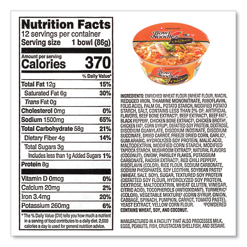 NONGSHIM Spicy Chicken Bowl Noodle Soup, Chicken, 3.03 oz Cup, 12/Carton (GRR22002163) Case of 12