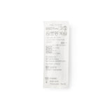 ICU Medical IV Connector (870087_CS) 100/CS