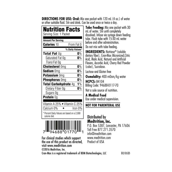 UtyMax® Oral Supplement Cranberry Flavor Powder 5 Gram Individual Packet (766877_CS) 60/CS